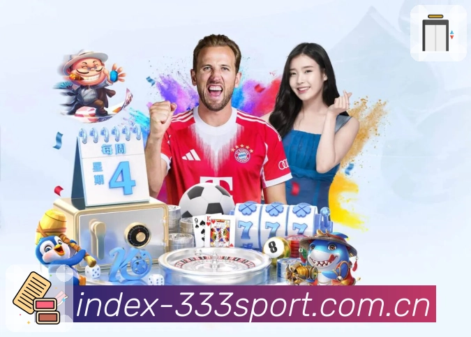体育平台欢迎图